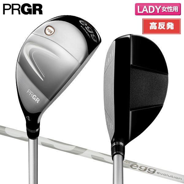 【レディース】プロギア スーパーエッグ エボリューション 高反発 ユーティリティー SUPER egg evolution カーボンシャフト【即納】