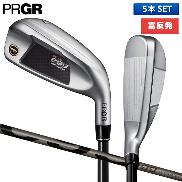 PRGR egg フォージドアイアン5本セット カーボンシャフト