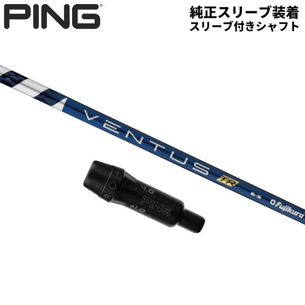 激安アウトレット通販 レディース ブリヂストンドライバースリーブ付ベンタスブラックTR6-X クラブ