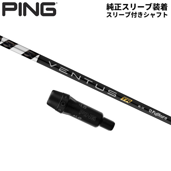 スリクソンスリーブ付フジクラ NEW AIR SPEEDER エアスピーダー