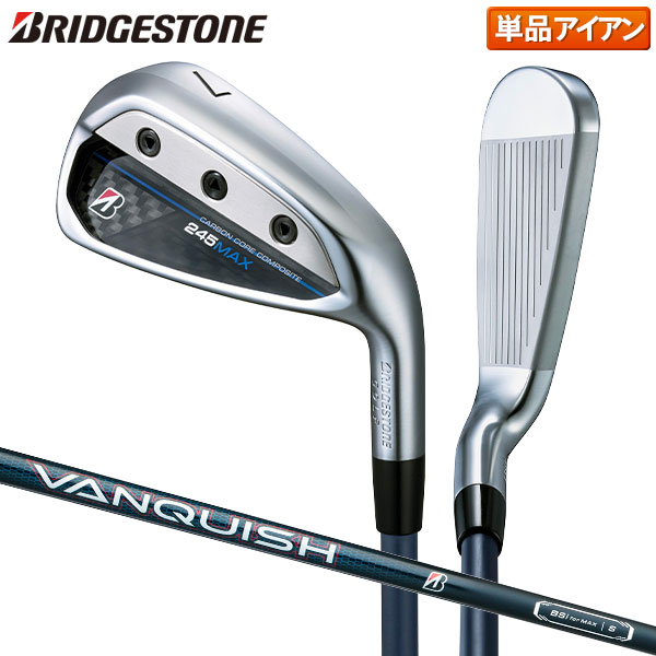 ブリヂストン 245MAX アイアン単品 VANQUISH BSi for MAX カーボンシャフト