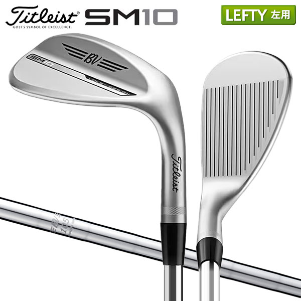 タイトリストSM10ウェッジ左用(レフティ) Vokey SM10 ウェッジ 54° 58