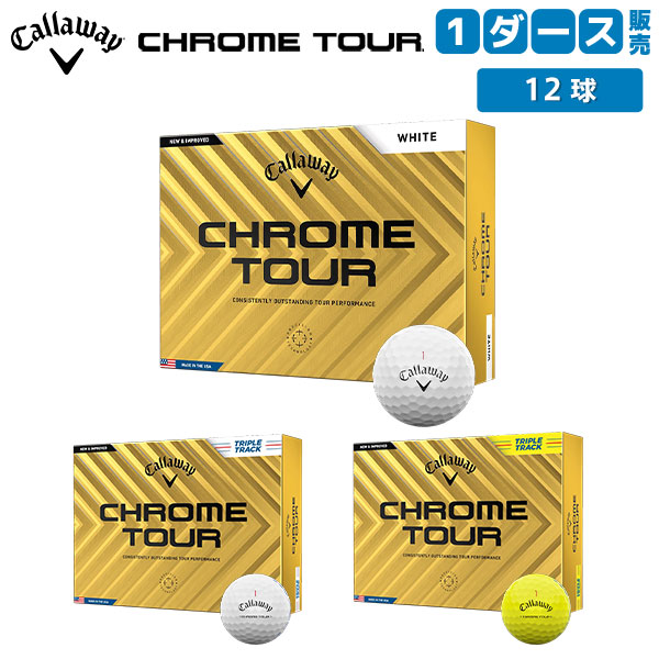 【送料無料】キャロウェイ ゴルフ クロムツアー ゴルフボール CHROME TOUR 24 1ダース/12球の通販は 7,150円