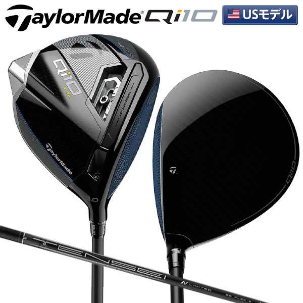 【USモデル】テーラーメイド ゴルフ Qi10 LS ドライバー ミツビシ テンセイ AV リミテッド ブラック Taylormade【即納】