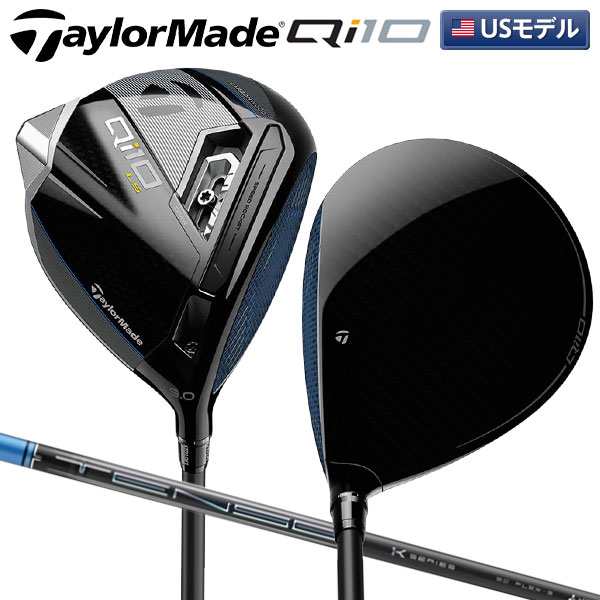 【USモデル】テーラーメイド ゴルフ Qi10 LS ドライバー ミツビシ テンセイ AV リミテッド ブルー Taylormade【即納】