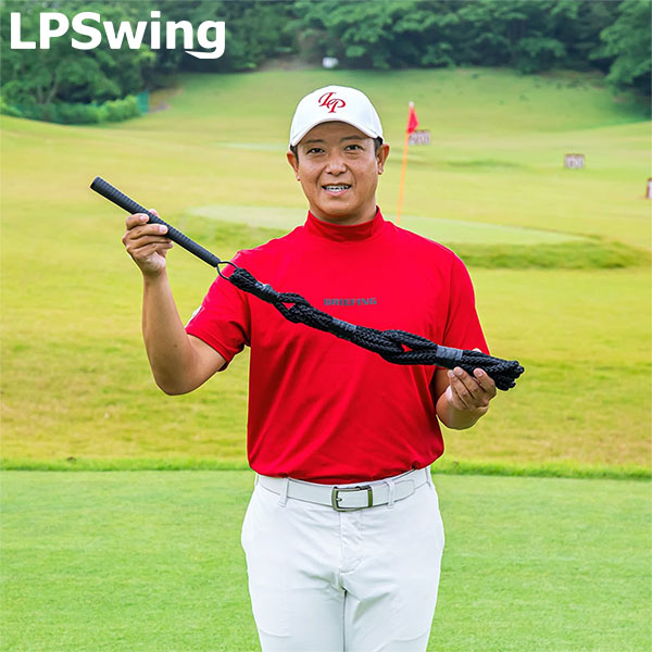 【送料無料】LPSWING スピードアップ ロープ 練習器具