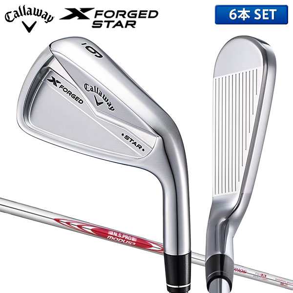 キャロウェイ Xフォージド スター アイアンセット 6本組(5-P) NSプロ MODUS3 TOUR105 スチールシャフト Callaway FORGED STAR モーダス【