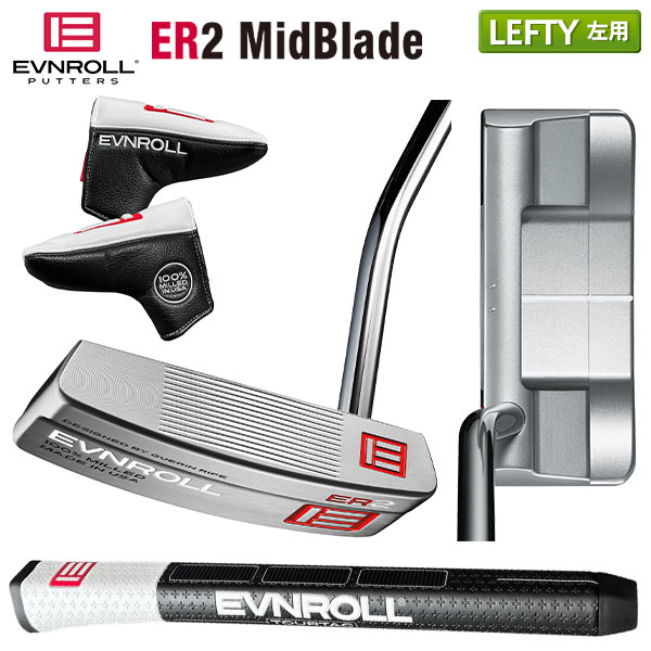 【レフティー/左用】イーブンロール ゴルフ ER2 ミッドブレード パター ベントネック EVNROLL ER2 MidBlade