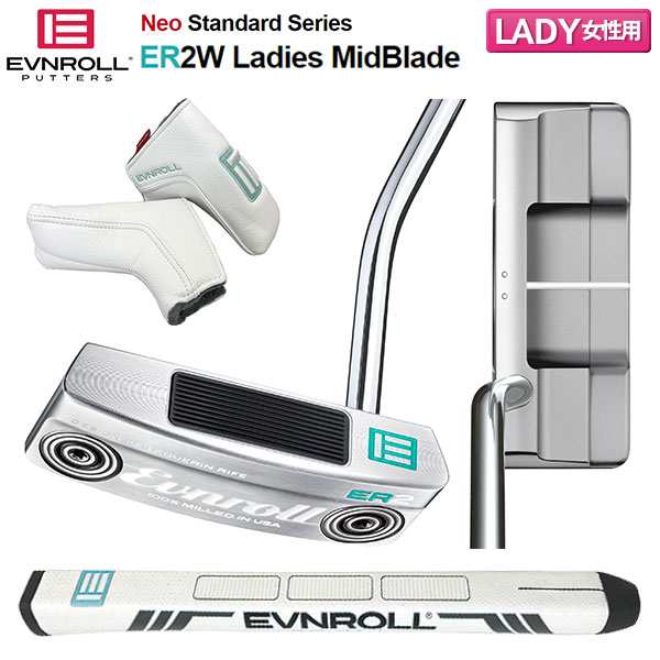 【レディース】イーブンロール ネオ スタンダード シリーズ ER2W ミッドブレード パター EVNROLL ER2W Ladies MidBlade