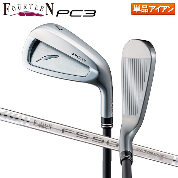 フォーティーン ゴルフ PC3 アイアン単品 FS-90i スチールシャフト FOURTEEN PC-3【即納】の通販は 17,160円
