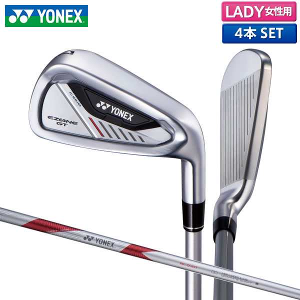 【レディース】ヨネックス ゴルフ イーゾーン GT アイアンセット 4本組(#7-P) RK-04GT WOMEN専用カーボンシャフト YONEX EZONE GT