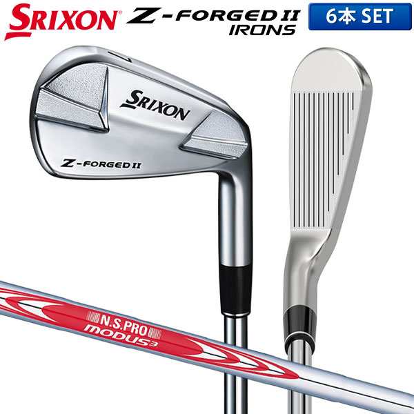 【カスタムスペック】ダンロップ スリクソン Z-FORGED II アイアンセット 6本組(5-P) N.Sプロ MODUS3 TOUR 120 スチールシャフト DUNLOP