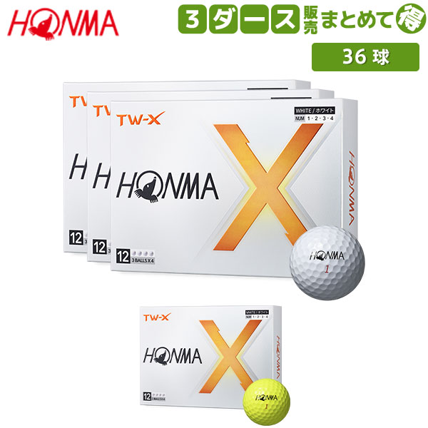 BS ゴルフボール TOUR B X -XSコーポレートカラー ブリヂストン(BRIDGESTONE) 21TOURB ツアーB JGR ホワイト