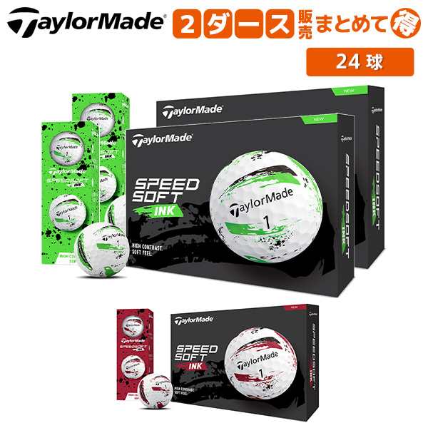 【送料無料/2ダース販売】テーラーメイド ゴルフ スピードソフト インク M1800601 ゴルフボール 2ダース/24球【即納】の通販は