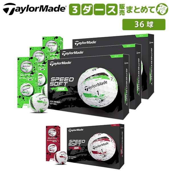 Amazon.co.jp: テーラーメイド TP5 ボール TP5 ボール 3ダース