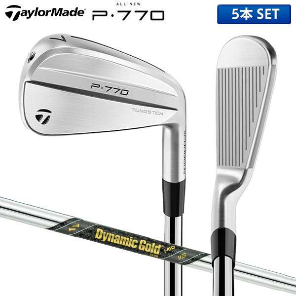 テーラーメイド P770 アイアンセット 5本組(6-P) Dynamic Gold MID 115 スチールシャフト TaylorMade ダイナミックゴールド【即納】