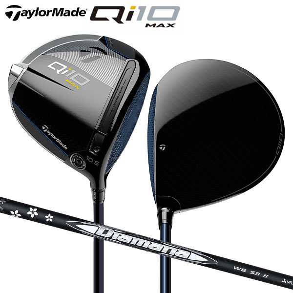 【カスタムスペック】テーラーメイド ゴルフ Qi10 マックス ドライバー ディアマナ WB53 カーボンシャフト キューアイテンTaylormade MAX