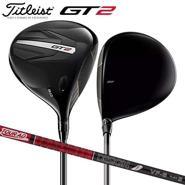 タイトリスト ゴルフ GT2 ドライバー ツアーAD VF カーボンシャフト Titleist【即納】