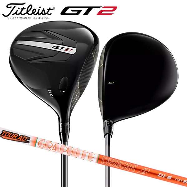 タイトリスト ゴルフ GT2 ドライバー ツアーAD DI カーボンシャフト Titleist【即納】