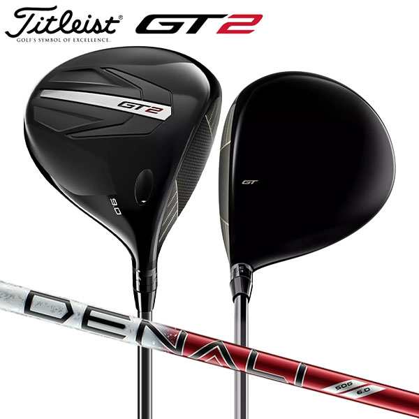 タイトリスト ゴルフ GT2 ドライバー Project X Denali Red カーボンシャフト Titleist プロジェクトX ディナリ【即納】