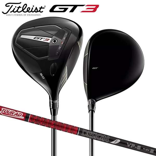 タイトリスト ゴルフ GT3 ドライバー ツアーAD VF 6 カーボンシャフト Titleist【即納】