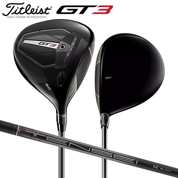 タイトリスト ゴルフ GT3 ドライバー Tensei 1K Black 65 カーボンシャフト Titleist テンセイ【即納】