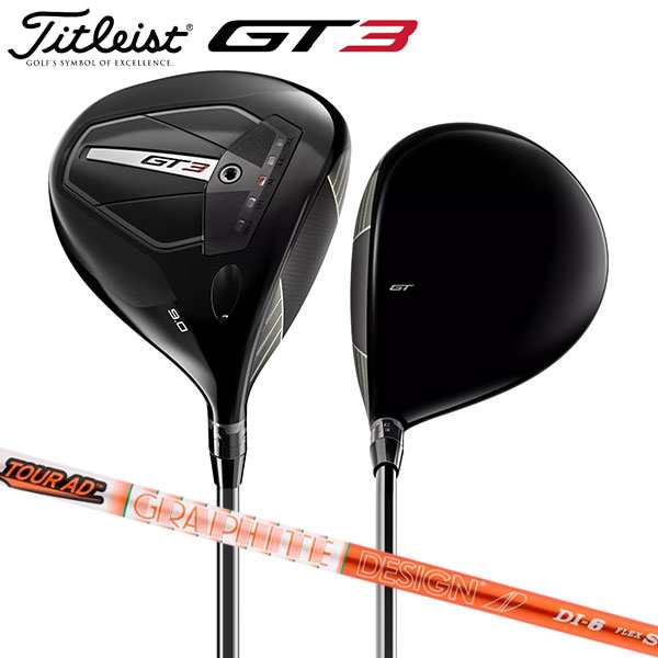 タイトリスト ゴルフ GT3 ドライバー ツアーAD DI6 カーボンシャフト Titleist【即納】