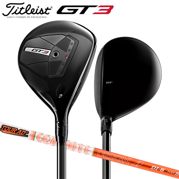 タイトリスト GT3 フェアウェイウッド ツアーAD DI 6 カーボンシャフト Titleist DI-6【即納】
