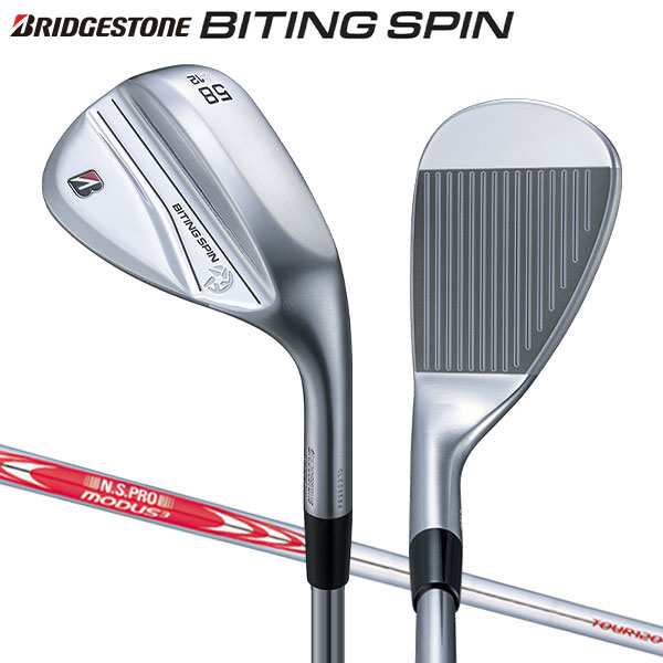 ブリヂストン BITING SPIN ウェッジ NSプロ MODUS3 TOUR 120 スチールシャフト BRIDGESTONE バイティングスピン モーダス ツアー120 BSPM