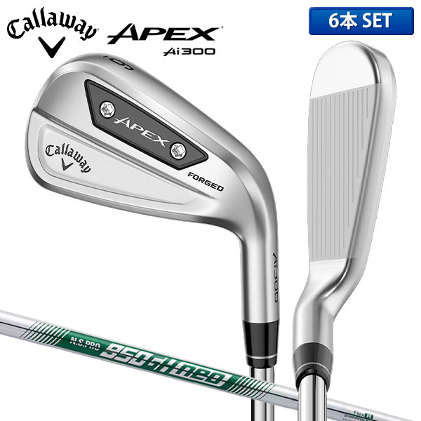 美品 エイぺックスDCB アイアン6本(5〜P)セット Callaway APEX DCB