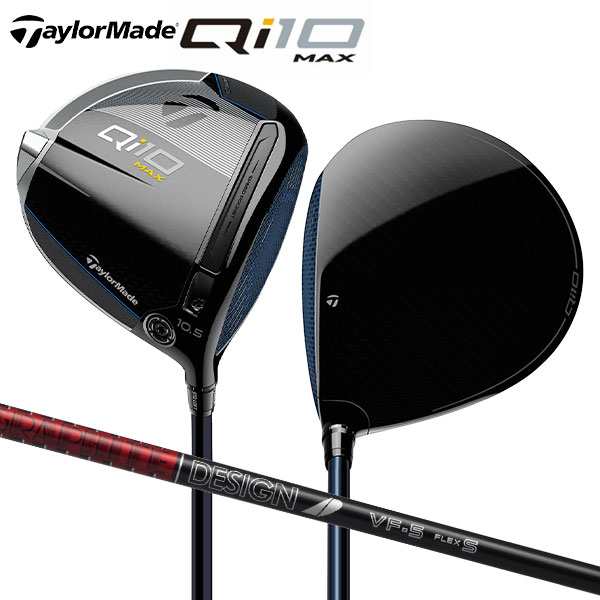 【カスタムスペック】テーラーメイド ゴルフ Qi10 マックス ドライバー ツアーAD VF-5 カーボンシャフト Taylormade Max キューアイテン