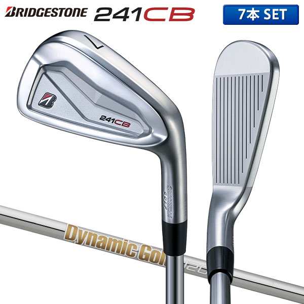 【カスタムスペック】ブリヂストン 241CB アイアンセット 7本組(4-P) ダイナミックゴールド 120 スチールシャフト BRIDGESTONE Dynamic G