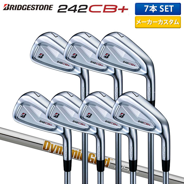 241CB 242CB アイアンセット 7本 DG S200 241CB 242CB アイアンセット 7本 DG S200 241CB 242CB アイアン