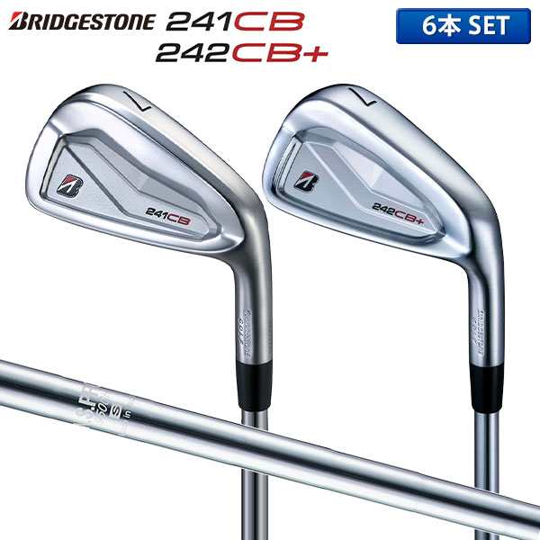 ブリヂストン 242CB+ 241CB コンボ アイアンセット 6本組(5-P) NSプロ 950GH スチールシャフト BRIDGESTONE NSPRO YRPH6I【即納】