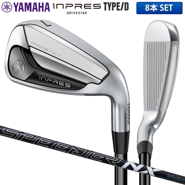 ヤマハ ゴルフ インプレス ドライブスター TYPE/D アイアンセット 8本組(6-P,A,AS,S) SPEEDER NX for Yamaha M-425i カーボンシャフトの通販は