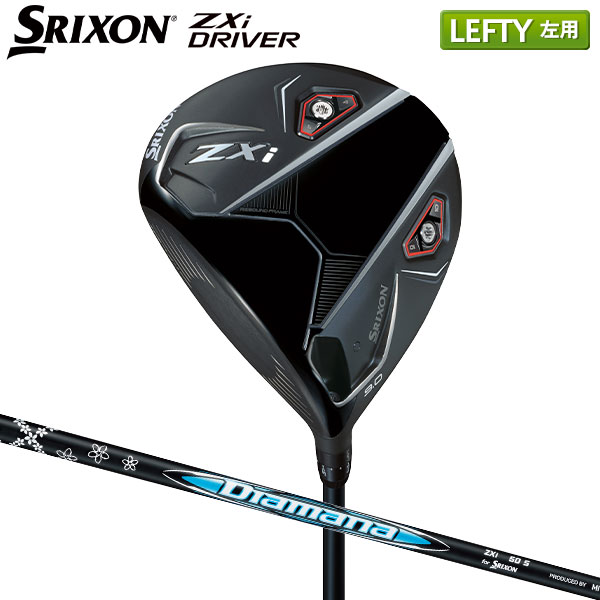 【レフティー/左用】ダンロップ スリクソン ZXi ドライバー Diamana ZXi 50 カーボンシャフト SRIXON ディアマナ【即納】の通販は 85,800円