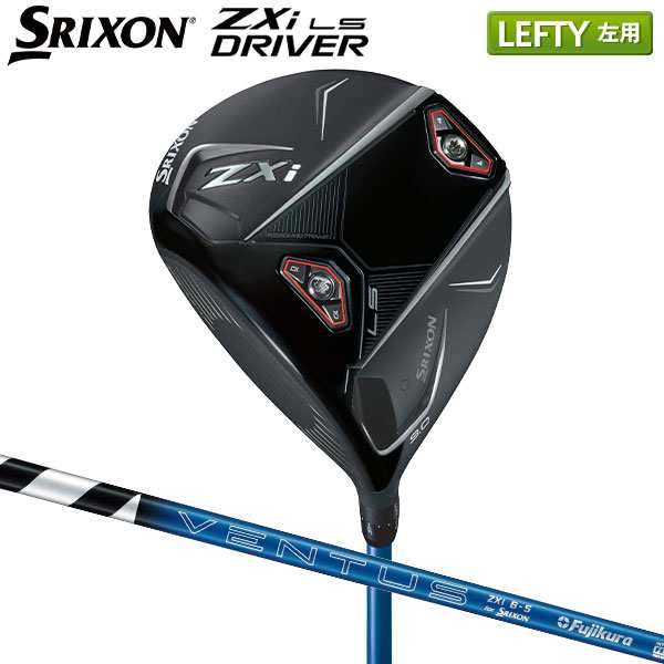 【レフティー/左用】ダンロップ スリクソン ZXi LS ドライバー VENTUS ZXi 6 カーボンシャフト SRIXON ベンタス【即納】
