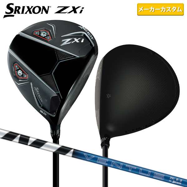 最安価格 カスタムスペック】ダンロップ ドライバー ZXi スリクソン その他