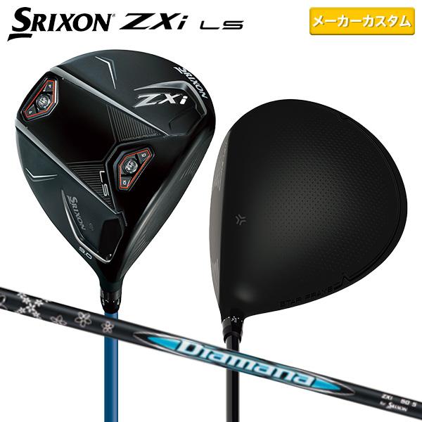 SRIXON ZXi LSドライバー Diamana BBシャフト スリクソン SRIXON ZXi LS ドライバー メンズ 右用 Diamana BB