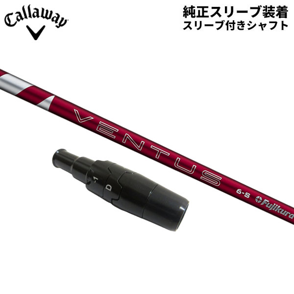 24 ベンタスブルー 5S ロッディオ純正スリーブ 24 ベンタスブルー 5S ロッディオ純正スリーブ 楽天市場