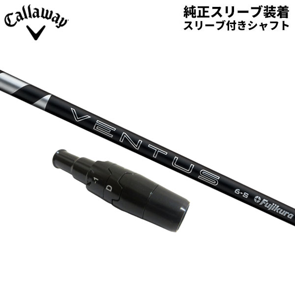 VENTUS BLACK 6 VELOCORE ドライバーシャフト キャロウェイ VENTUS BLACK 6 VELOCORE ドライバーシャフト キャロウェイ VENTUS
