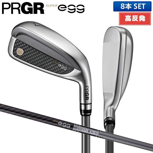 高性能・PRGR 女性用 初心者オススメフルセット （PRGR女性専用