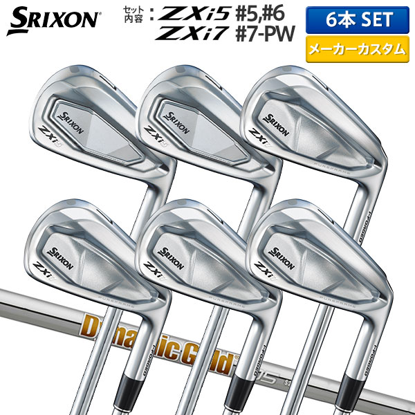 スリクソンZXi5 #5#6#7 ZXi7 #8#9#P 6本コンボセット Srixon ZXi7 アイアン