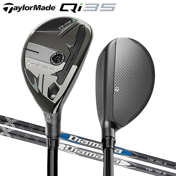 テーラーメイド Qi35 レスキュー ユーティリティー ディアマナ ブルー TM60 ディアマナ シルバー TM70 カーボンシャフト【即納】