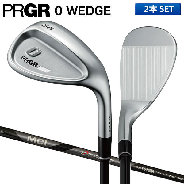 プロギア 0 ウェッジ 2本組 MCI FOR PRGR FLEX WEDGE カーボンシャフト