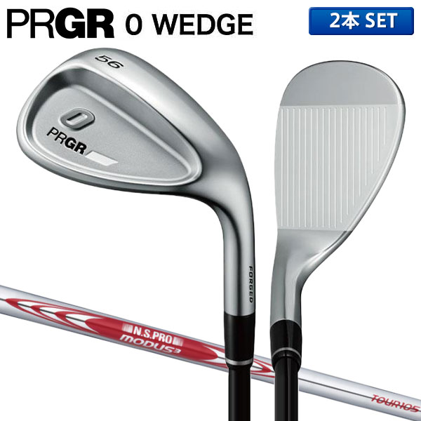 プロギア 0 ウェッジ 2本組 NSプロ モーダス3 ツアー105 スチールシャフト