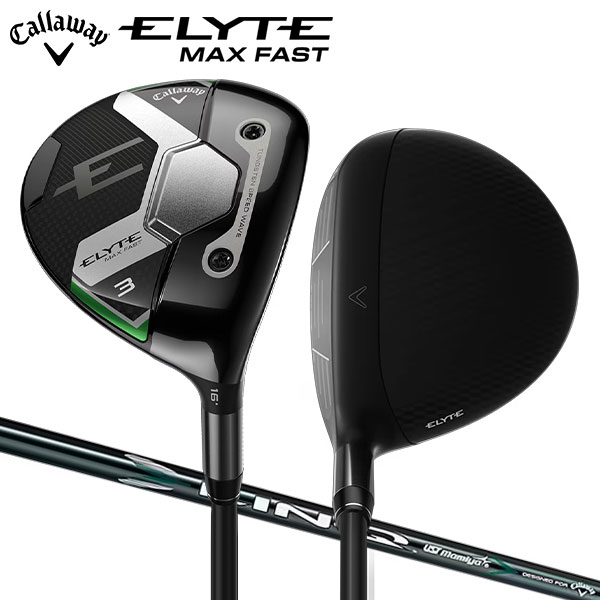 キャロウェイ エリート マックス ファスト フェアウェイウッド LIN-Q GREEN 40 for Callaway カーボンシャフト【即納】