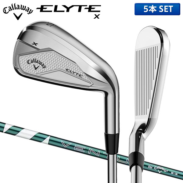 キャロウェイ エリートX アイアンセット 5本組(6-P) VENTUS GREEN 50 for Callaway カーボンシャフト【即納】