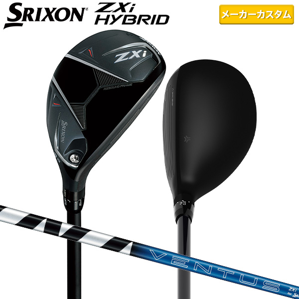 【カスタムスペック】ダンロップ スリクソン ZXi ハイブリッド ユーティリティー VENTUS ZXi for HYBRID カーボンシャフト【即納】の通販は