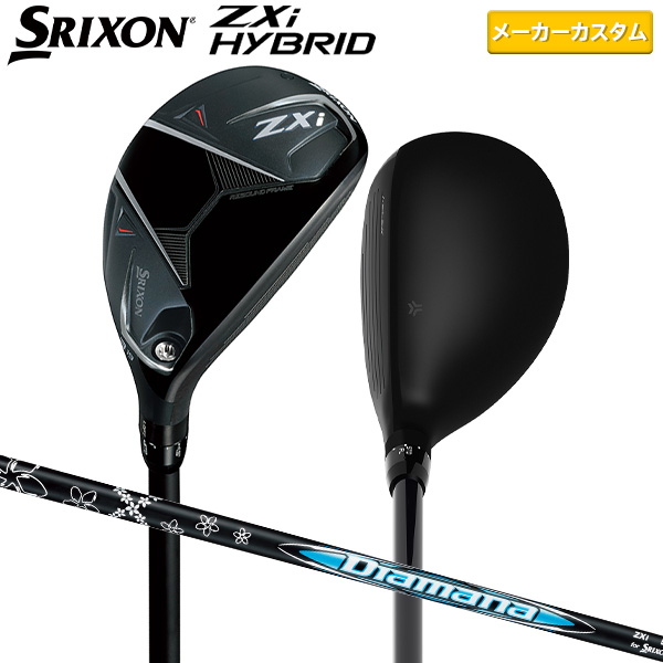 【カスタムスペック/#2/17度】ダンロップ スリクソン ZXi ハイブリッド ユーティリティー Diamana ZXi for HYBRID カーボンシャフト【即納】